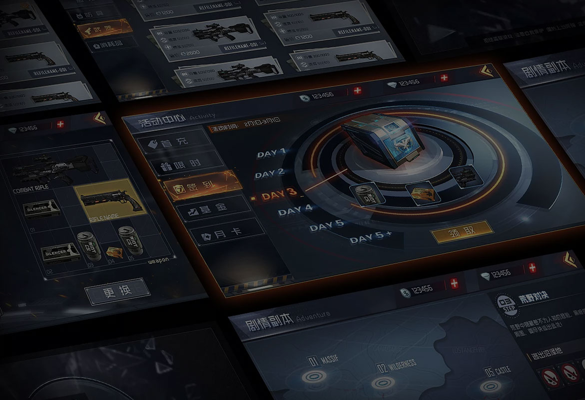 PG国际:游戏UI-课程介绍