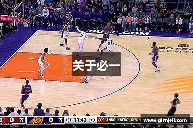 关于OETY欧亿